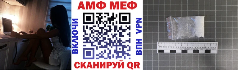 купить наркотик  Великие Луки  Амфетамин Розовый 