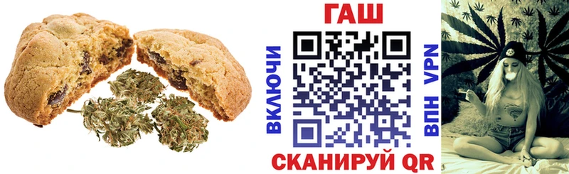 Cannafood марихуана  продажа наркотиков  Великие Луки 
