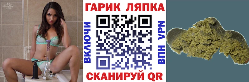 ГАШ убойный  закладка  Великие Луки 