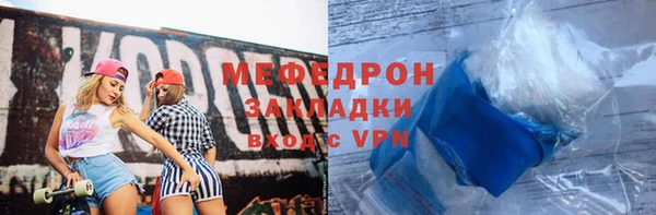 прущая мука Горняк