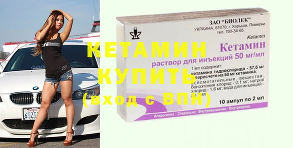 стаф Гусиноозёрск
