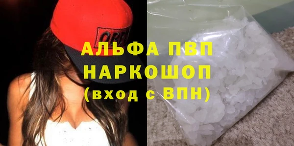 прущая мука Горно-Алтайск