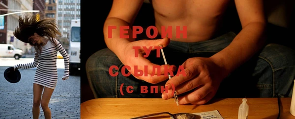 стаф Гусиноозёрск