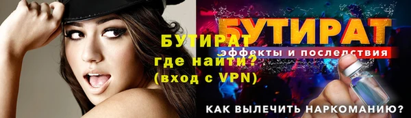 прущая мука Горно-Алтайск
