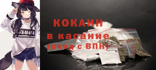 прущие крисы Тольятти