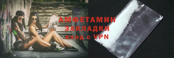 прущая мука Горно-Алтайск