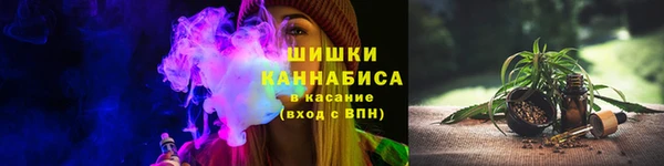 кокаин Барнаул