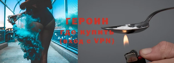 стаф Гусиноозёрск