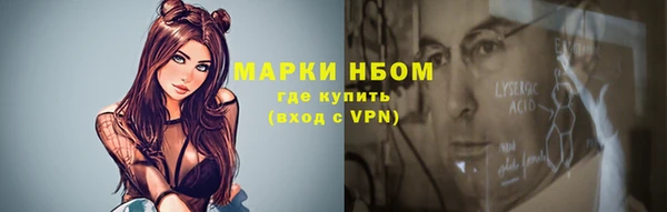 стаф Гусиноозёрск