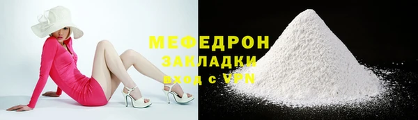 мескалин Гусь-Хрустальный