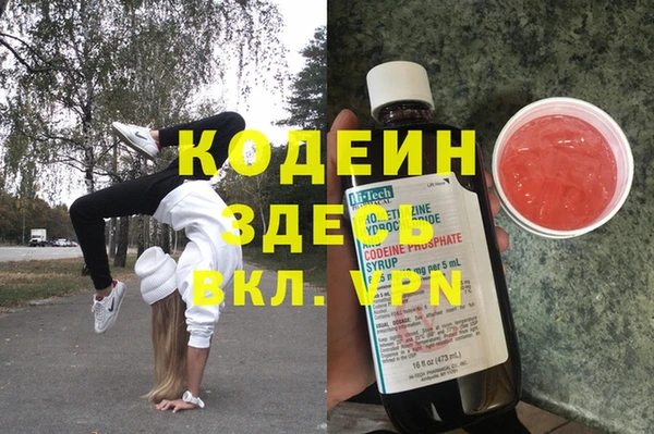 прущая мука Горняк