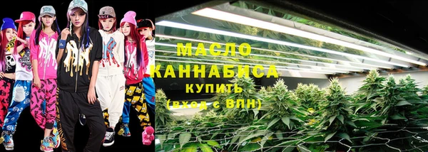 мяу мяу кристалл Ахтубинск