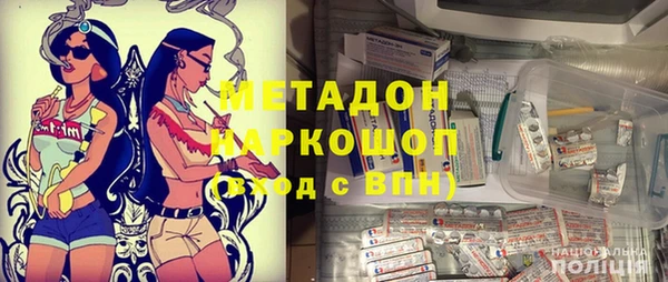 стаф Гусиноозёрск