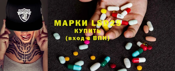 первитин Горнозаводск