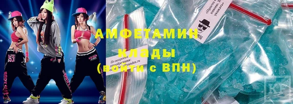 первитин Горнозаводск