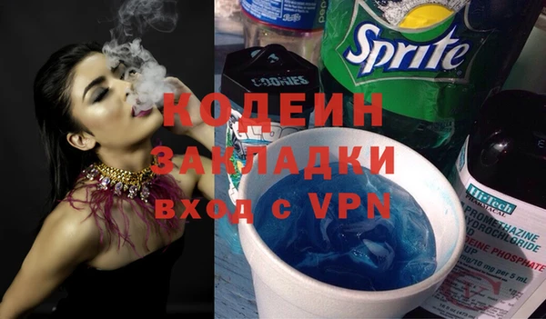 стаф Гусиноозёрск