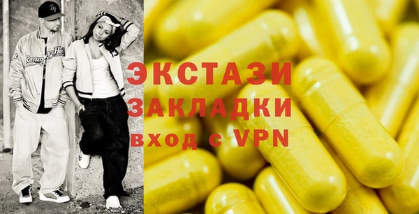 первитин Горнозаводск