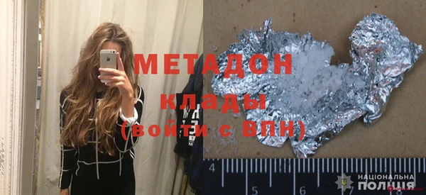 мескалин Гусь-Хрустальный