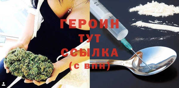 первитин Горнозаводск