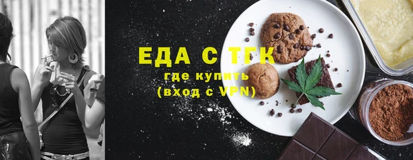 мескалин Гусь-Хрустальный