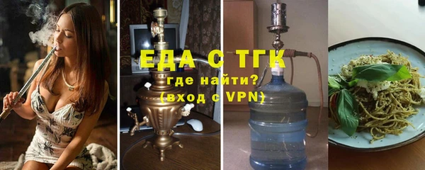 стаф Гусиноозёрск