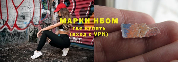 мескалин Гусь-Хрустальный