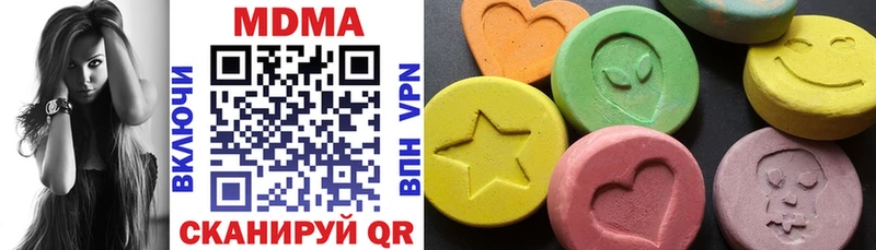 MDMA Molly  блэк спрут как войти  Великие Луки  где найти  