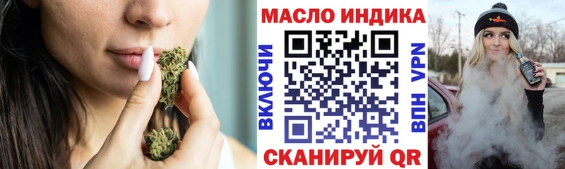 Дистиллят ТГК вейп  цены   Великие Луки 
