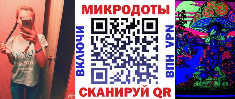 Псилоцибиновые грибы MAGIC MUSHROOMS  Великие Луки 
